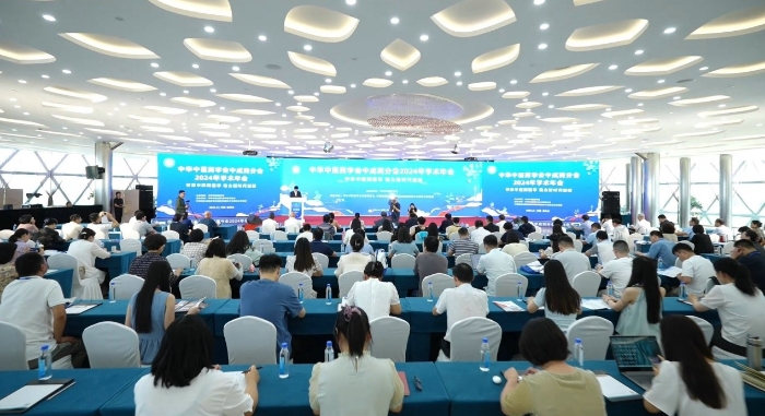 中华中医药学会中成药分会2024年学术年会在尊龙凯时药业隆重举行